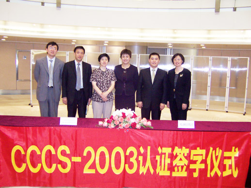 ubest04_0601t-6.jpg