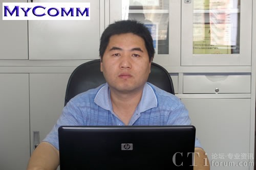 专访MyComm马宝国:呼叫中心进入多媒体时代
