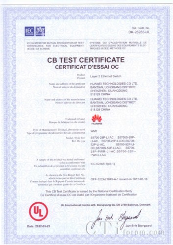 IEC62368֤