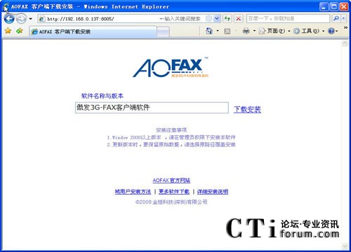 http://www.ctiforum.com/factory/list/www.aofax.com/'http://www.ctiforum.com/factory/list/www.aofax.com/'